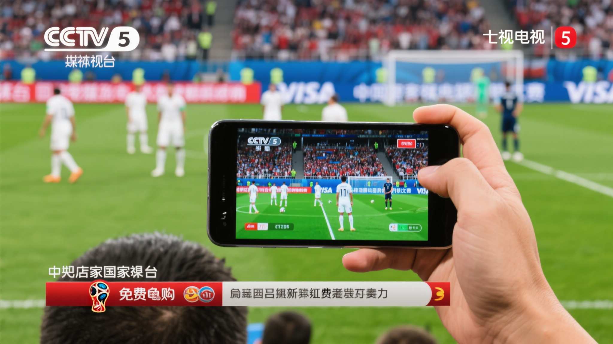 世界杯竞猜概况简介