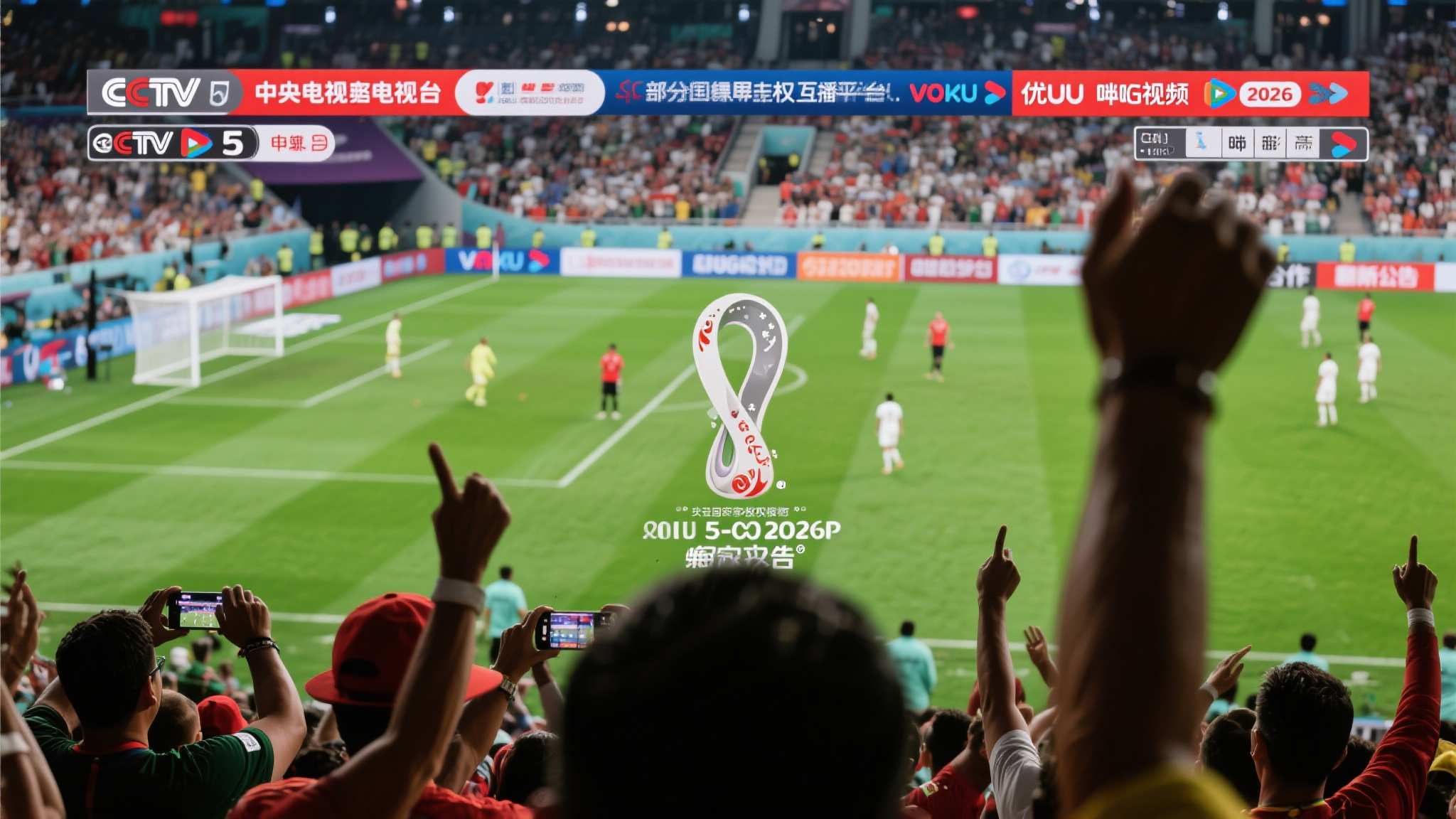 世界杯竞猜平台